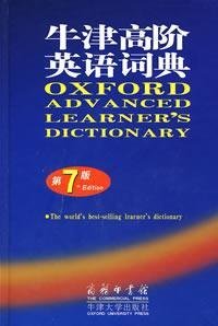 Imagen de archivo de Oxford Advanced English Dictionary (7th Edition) a la venta por HPB-Red