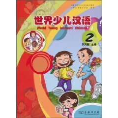 Stock image for World Young Learners' Chinese: v. 2 for sale by SecondSale