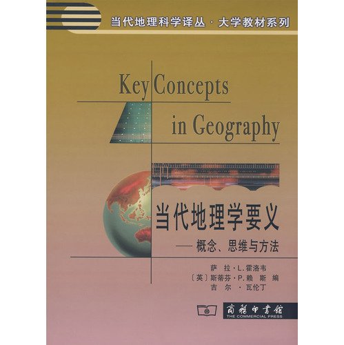 Imagen de archivo de Key Concepts in Geography(Chinese Edition) a la venta por liu xing