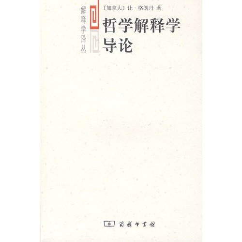 Imagen de archivo de Introduction to Philosophical Hermeneutics(Chinese Edition) a la venta por liu xing