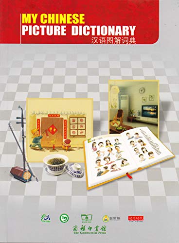 Stock image for My Chinese Picture Dictionary (Chinese Edition) for sale by Goodwill of Colorado