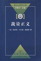 Imagen de archivo de Discretionary Justice(Chinese Edition) a la venta por liu xing