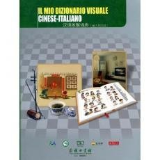 Stock image for My Chinese Picture Dictionary(Italian Edition)(Chinese Edition) for sale by liu xing