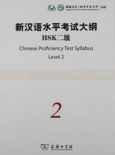 Beispielbild fr Chinese Proficiency Test Syllabus (HSK), Level 2 zum Verkauf von medimops