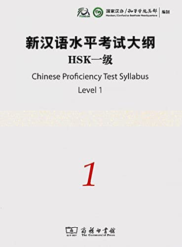 Beispielbild fr Chinese Proficiency Test Syllabus - HSK Level 1 zum Verkauf von WorldofBooks