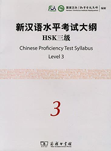 Imagen de archivo de Chinese Proficiency Test Syllabus (Level 3) (Chinese Edition) a la venta por GF Books, Inc.