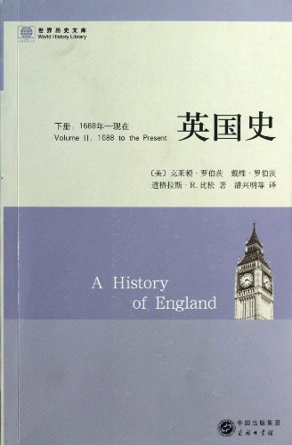 9787100068826: 英国史(下册)：1688年—现在