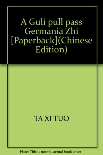 Imagen de archivo de A Guli pull pass Germania Zhi [Paperback](Chinese Edition) a la venta por liu xing