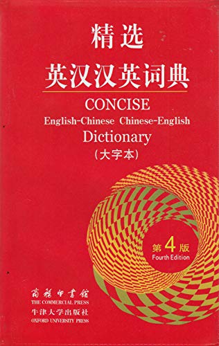 Imagen de archivo de Concise English-Chinese and Chinese-English Dictionary a la venta por Goldstone Books