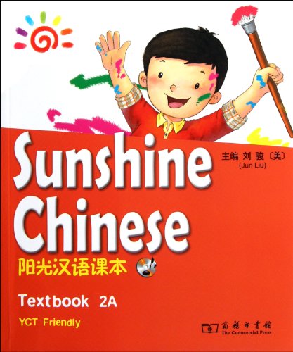 Imagen de archivo de Sunshine ChineseTextbook2A(with DVD) (Chinese Edition) a la venta por HPB-Ruby