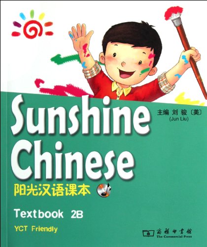 Imagen de archivo de Sunshine ChineseTextbookB(with DVD) (Chinese Edition) a la venta por HPB-Ruby