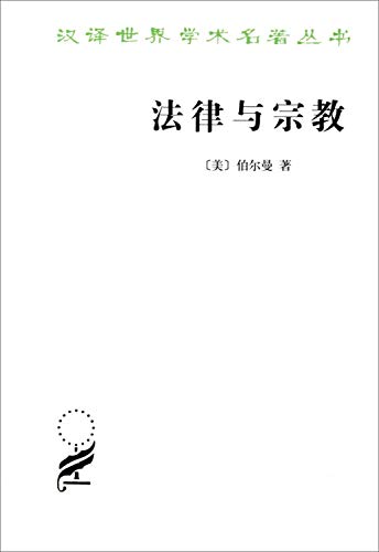 9787100090063: The whole distance study in placard senior high school of the physics(the F teaches a section version and takes an elective subject3_3)(print in June, 2012) century gold square is slightly (Chinese edidion) Pinyin: wu li ( F jiao ke ban  xuan xiu3_3 ) ( 2012 nian 6 yue yin shua ) shi ji jin bang gao zhong quan cheng xue xi fang lve