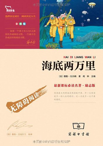 9787100092241: 金榜苑2019新版加练半小时生物苏教版 高三复习资料 高中提分图书53高考