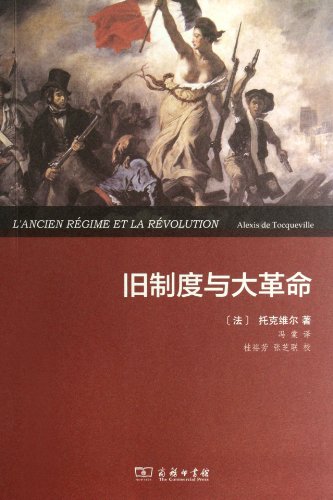 Imagen de archivo de Old Regime and the French Revolution (Chinese Edition) a la venta por Reuseabook
