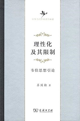 Beispielbild fr Der Wind brach einen Bltenzweig. Eine Sammlung chinesischer Gedichte. zum Verkauf von Versandantiquariat Felix Mcke