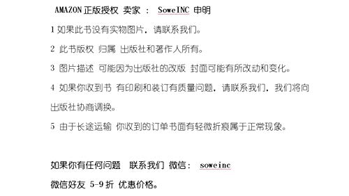 9787100108843: 全4册 企业管理书籍 巴菲特之道国富论识人用人管人给你一个公司你能管好么 公司管理