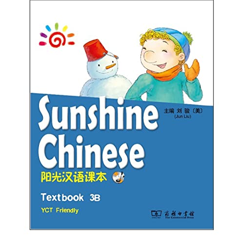 Imagen de archivo de Sunshine Chinese textbook 3B(Chinese Edition) a la venta por HPB-Ruby