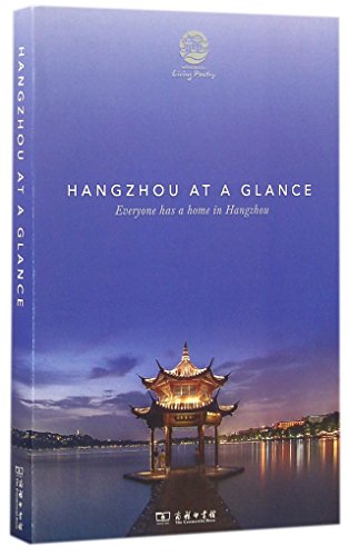 Imagen de archivo de Hangzhou at a Glance - Everyone has a Home in Hangzhou a la venta por WorldofBooks