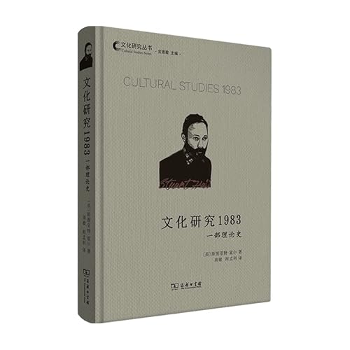 Imagen de archivo de Cultural Studies 1983: A Theoretical History (Cultural Studies Series)(Chinese Edition) a la venta por liu xing