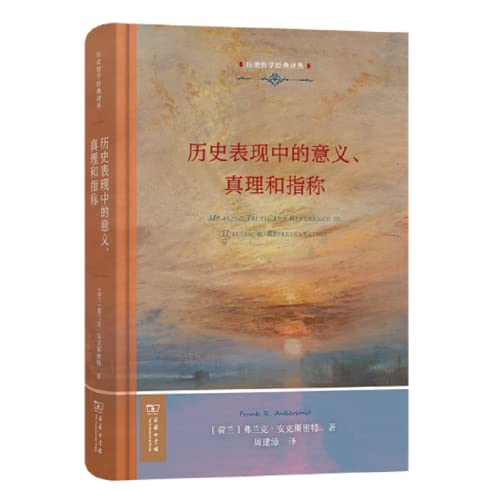Imagen de archivo de Meaning. Truth and Reference in Historical Representation(Chinese Edition) a la venta por liu xing