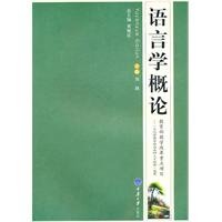 Imagen de archivo de Linguistics(Chinese Edition) a la venta por liu xing