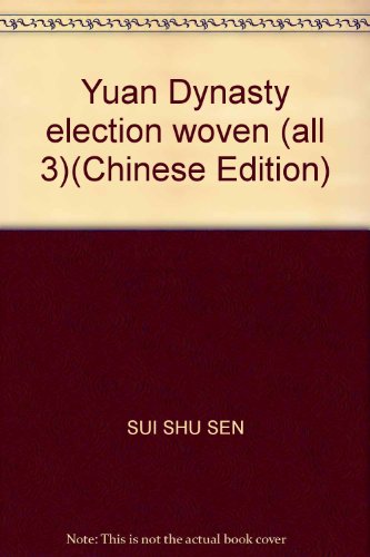 Imagen de archivo de Yuan Dynasty election woven (all 3)(Chinese Edition) a la venta por liu xing