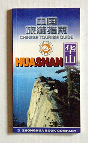 Stock image for Chinese Tourism Guide - Mountain for sale by ThriftBooks-Dallas