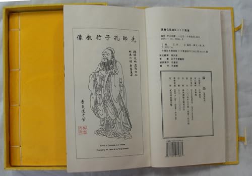 Stock image for The Analects of Confucius (Chinese-English) (wire-bound)(Chinese Edition) for sale by liu xing