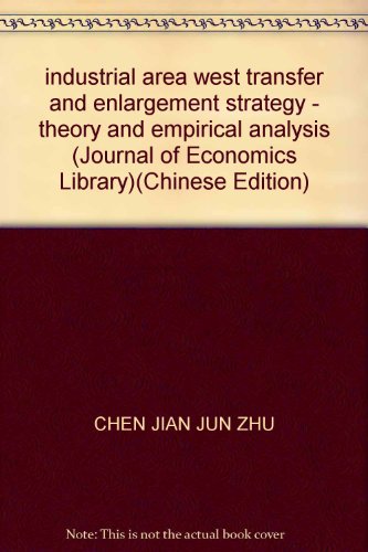 Imagen de archivo de industrial area west transfer and enlargement strategy - theory and empirical analysis (Journal of Economics Library)(Chinese Edition) a la venta por liu xing