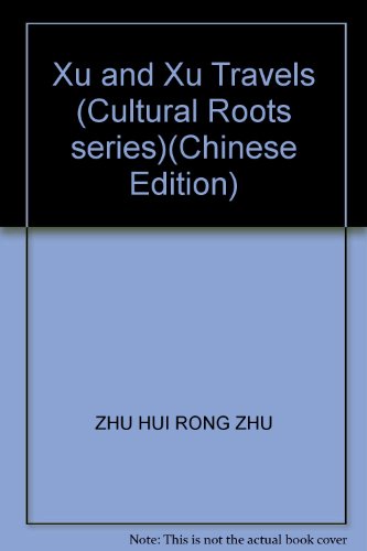 Stock image for Xu and Xu Travels (Cultural Roots series) for sale by Caveat Emptor Used and Rare Books