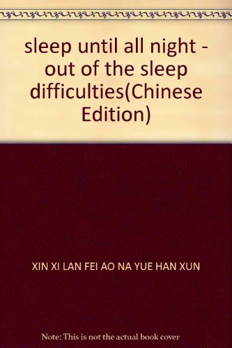 Imagen de archivo de sleep until all night - out of the sleep difficulties(Chinese Edition) a la venta por liu xing