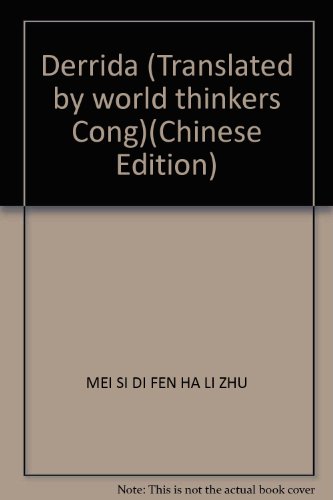 Imagen de archivo de Derrida (Translated by world thinkers Cong)(Chinese Edition) a la venta por liu xing