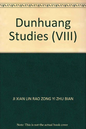 Stock image for Dunhuang Studies (VIII) for sale by liu xing