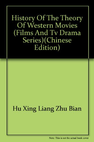 9787101046311: History of the Theory of Western movies (films and TV drama series)(Chinese Edition)