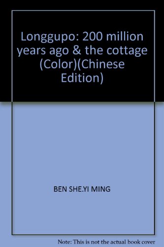 Imagen de archivo de Keel Slope : 200 million years ago in the cottage ( color )(Chinese Edition) a la venta por liu xing