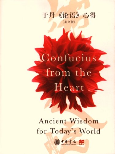 Beispielbild fr Confucius from the Heart zum Verkauf von ThriftBooks-Dallas