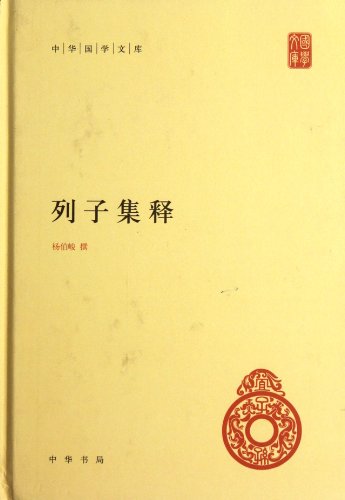 Imagen de archivo de Subset of rows release(Chinese Edition) a la venta por liu xing