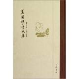 Imagen de archivo de That floor. the poems(Chinese Edition) a la venta por liu xing