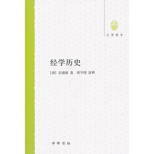 Imagen de archivo de Study of History (University Book)(Chinese Edition) a la venta por liu xing