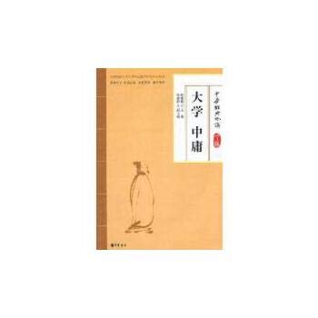 Imagen de archivo de China classic chant: University moderation (with CD-ROM)(Chinese Edition) a la venta por liu xing