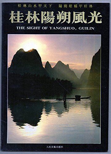 The Sight of Yangshuo, Guilin.