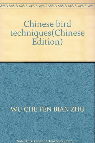 Imagen de archivo de Chinese bird techniques(Chinese Edition) a la venta por liu xing