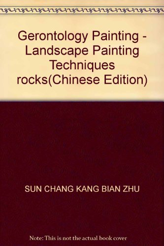 Stock image for Gerontology Painting - Landscape Painting Techniques rocks(Chinese Edition) for sale by AwesomeBooks