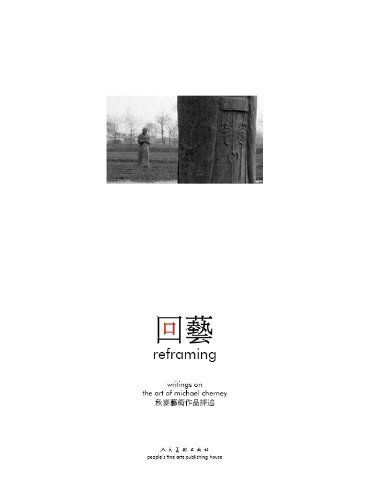 Stock image for Reframing: Writings on the Art of Michael Cherney 2005-2006 for sale by Bookmans