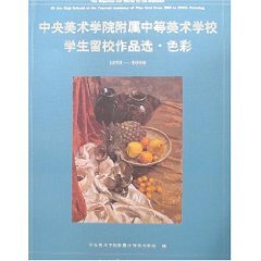 Imagen de archivo de Central Academy of Fine Arts affiliated secondary school students staying in school colors of Selected Works [Paperback](Chinese Edition) a la venta por WorldofBooks