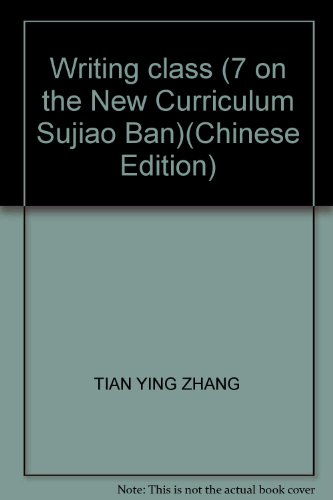 9787102051178: Writing class (7 on the New Curriculum Sujiao Ban)(Chinese Edition)
