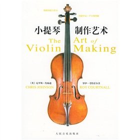 9787103025925: The Art of Violin Making(Chinese Edition)