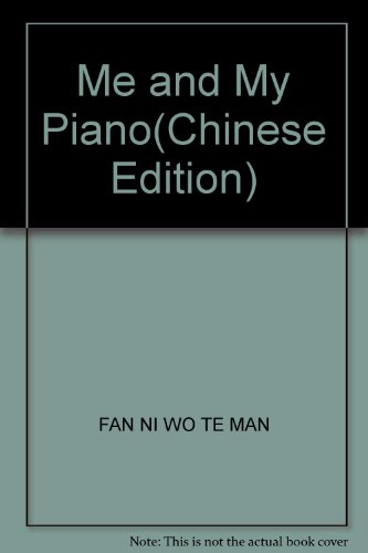 Beispielbild fr Me and My Piano(Chinese Edition) zum Verkauf von Reuseabook