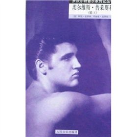 Imagen de archivo de Elvis Presley (Elvis Presley) (Paperback)(Chinese Edition) a la venta por liu xing