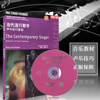 Beispielbild fr The Contemporary Singer.(Chinese Edition) zum Verkauf von WorldofBooks